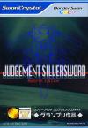 Play <b>Judgement Silversword - Rebirth Edition</b> Online